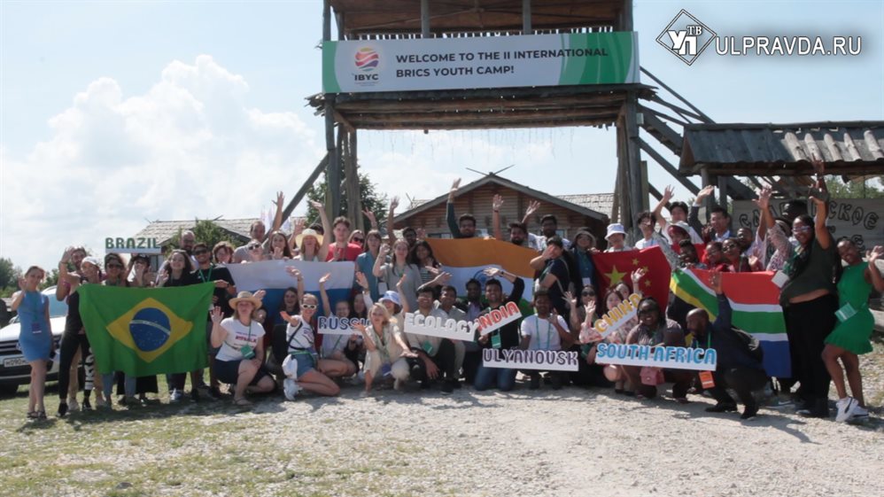 Молодежь стран БРИКС в Ульяновске решала, как защитить природу