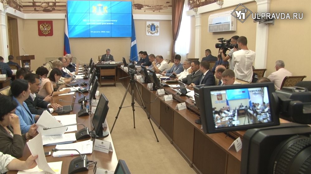 ПРЯМОЙ ЭФИР. Заседание штаба по комплексному развитию региона от 16 августа