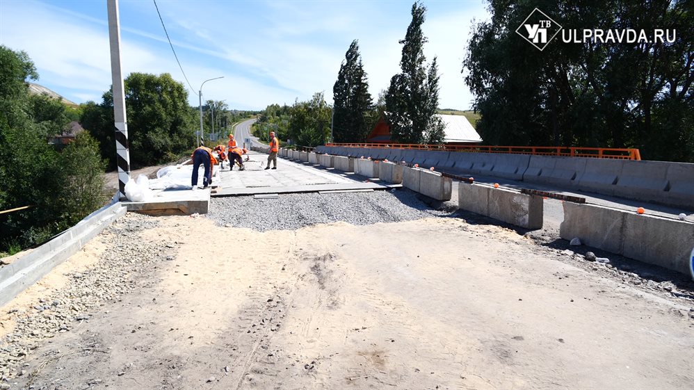Федерация – с парковкой, мосты – с перилами. Как ремонтируют дороги в Ульяновской области