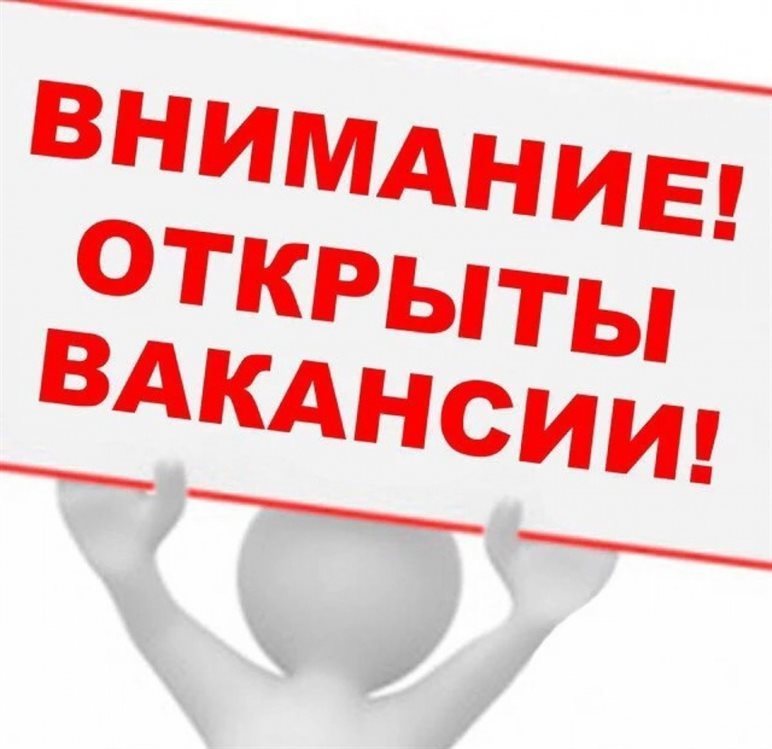 Самые высокооплачиваемые вакансии недели в Ульяновской области. Успей трудоустроиться!