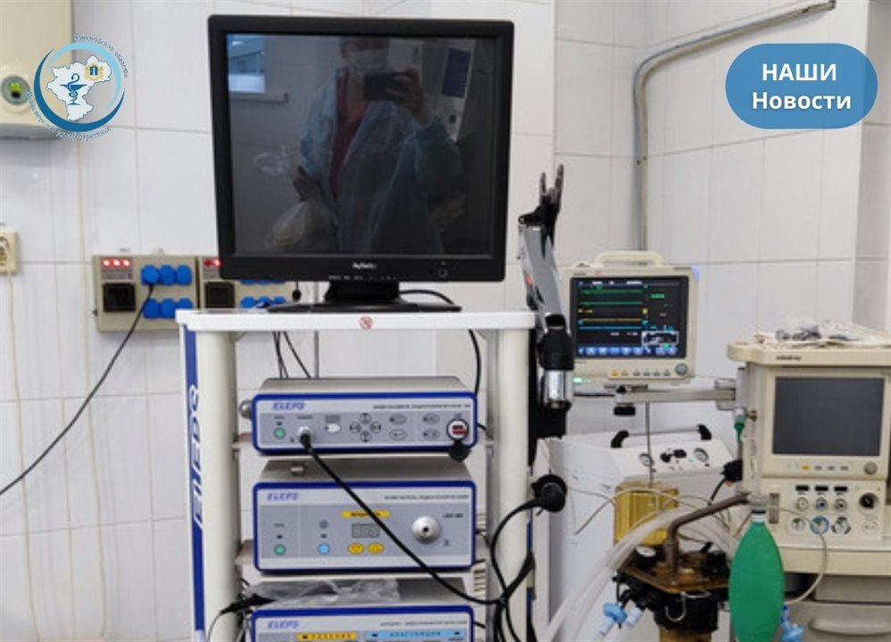 Областной клинический центр специализированных видов медпомощи пополнился новым оборудованием