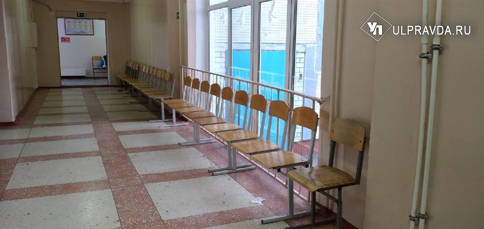 Школьники Ульяновской области массово отправляются на карантин