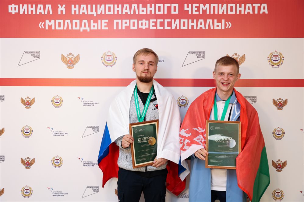 Ульяновцы стали победителями и призёрами конкурсов «Молодые профессионалы» и «Евразийский чемпионат»