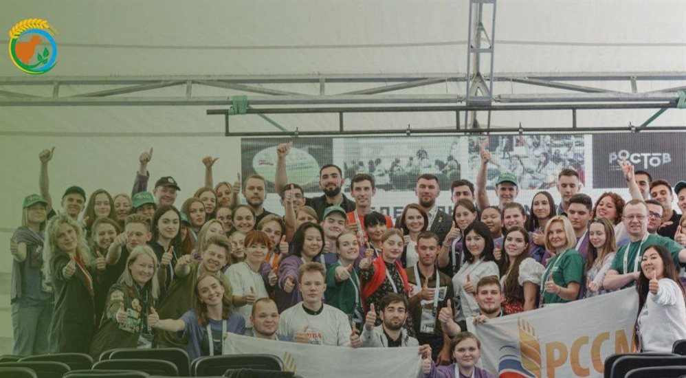 Ульяновцы поучаствовали в работе молодёжного образовательного форума «Ростов»
