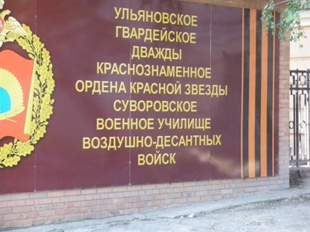 Русских рассказал в прямом эфире, что будет с территорией Суворовского училища