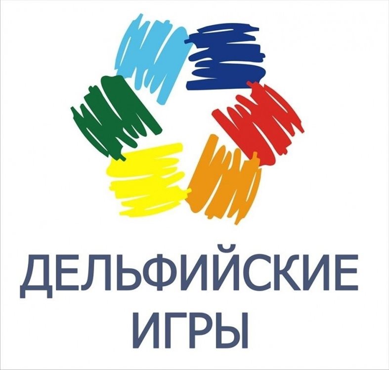 Молодежь Ульяновской области приглашают поучаствовать в Дельфийских играх