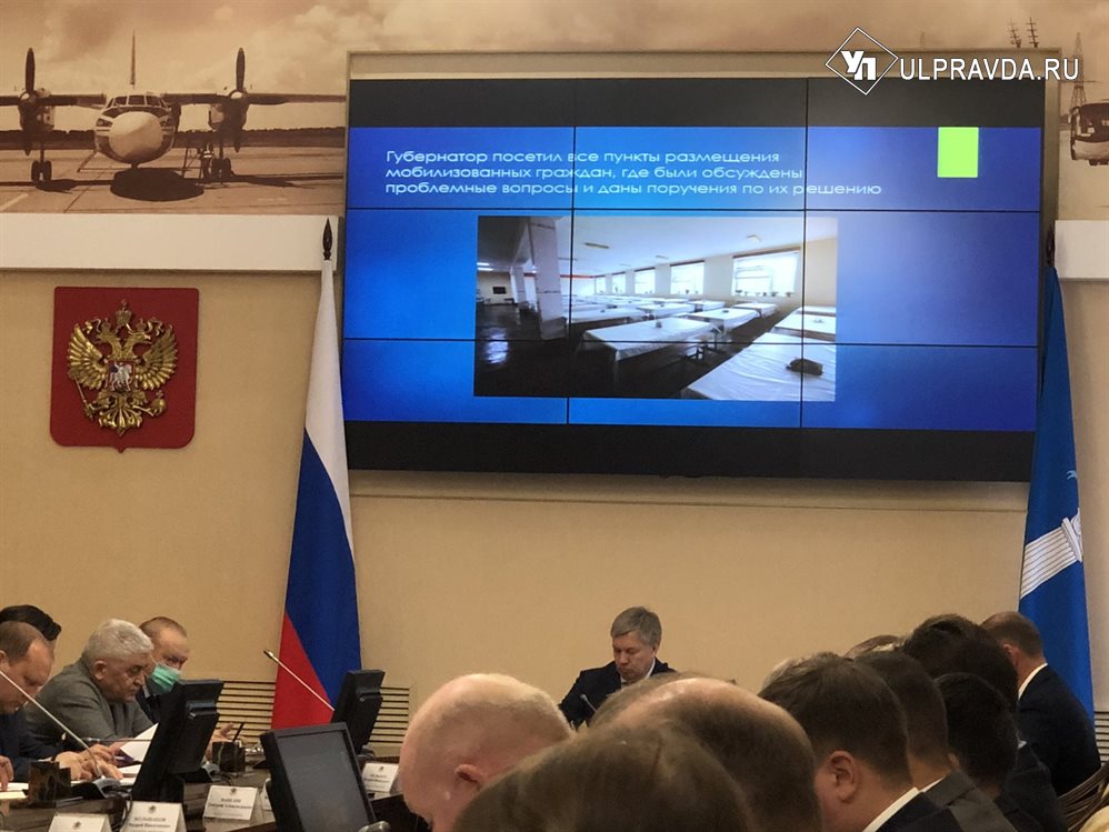Алексей Русских заверил, что мобилизованных экипируют за счет бюджета