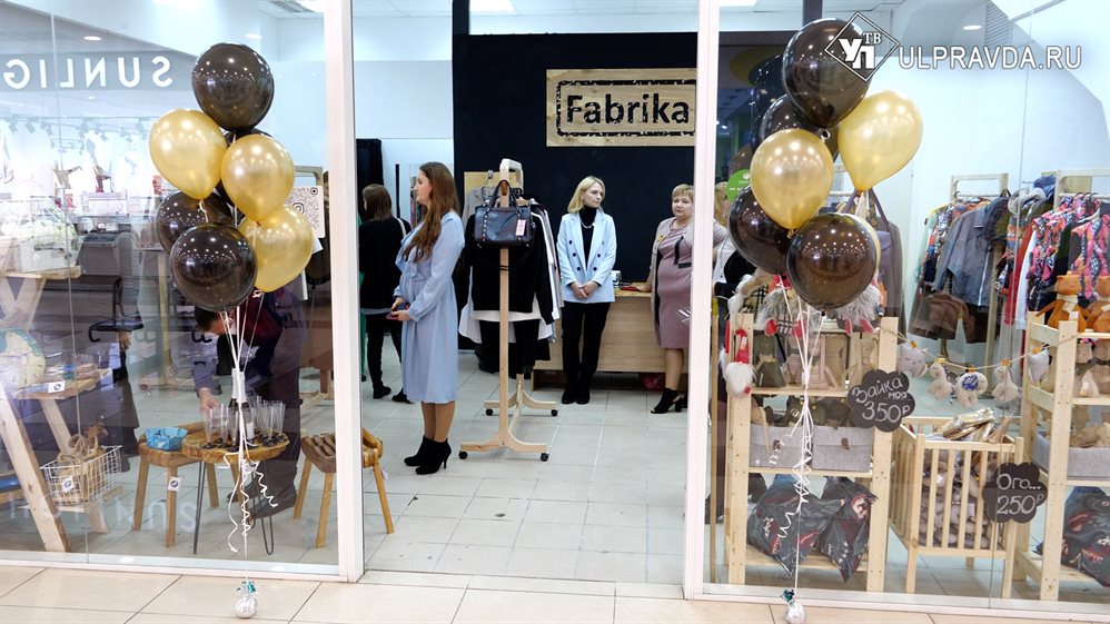 От комбезов до самоцветов. В Ульяновске открылся новый бутик от местных производителей