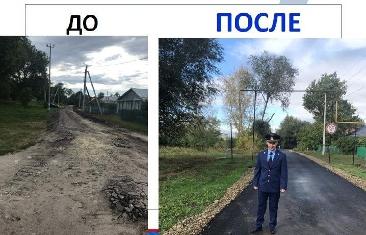 После вмешательства прокуратуры в посёлке Радищево отремонтировали дорогу