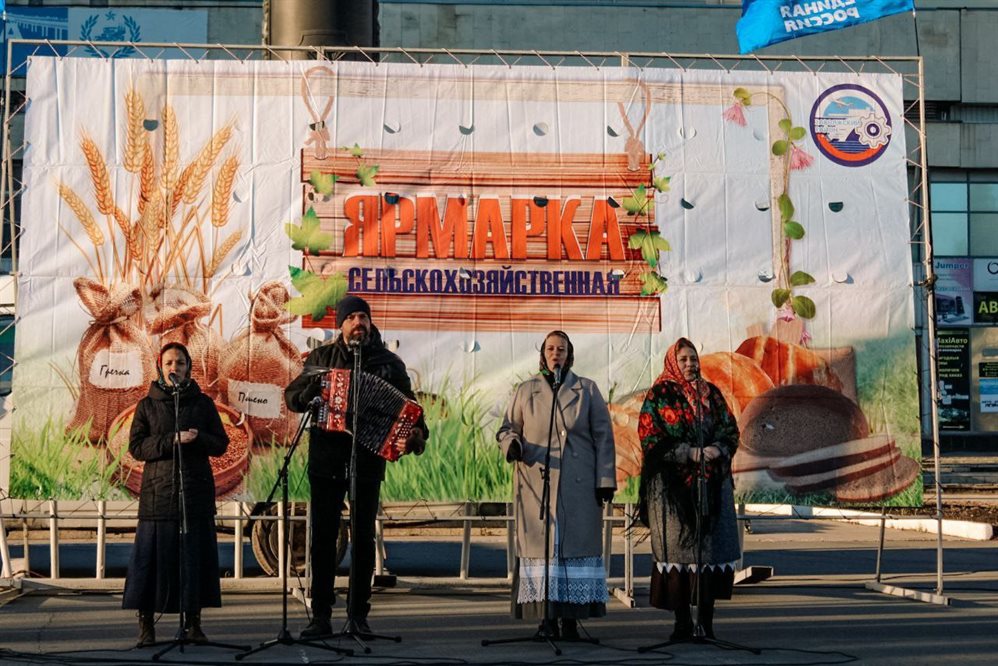 На ярмарке в Заволжье наторговали на 19,7 млн рублей