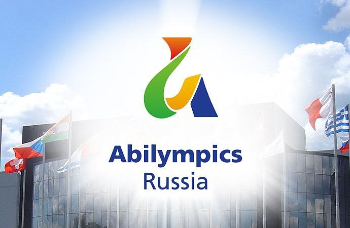 Сборная Ульяновской области выступит в финале «Абилимпикс-2022»