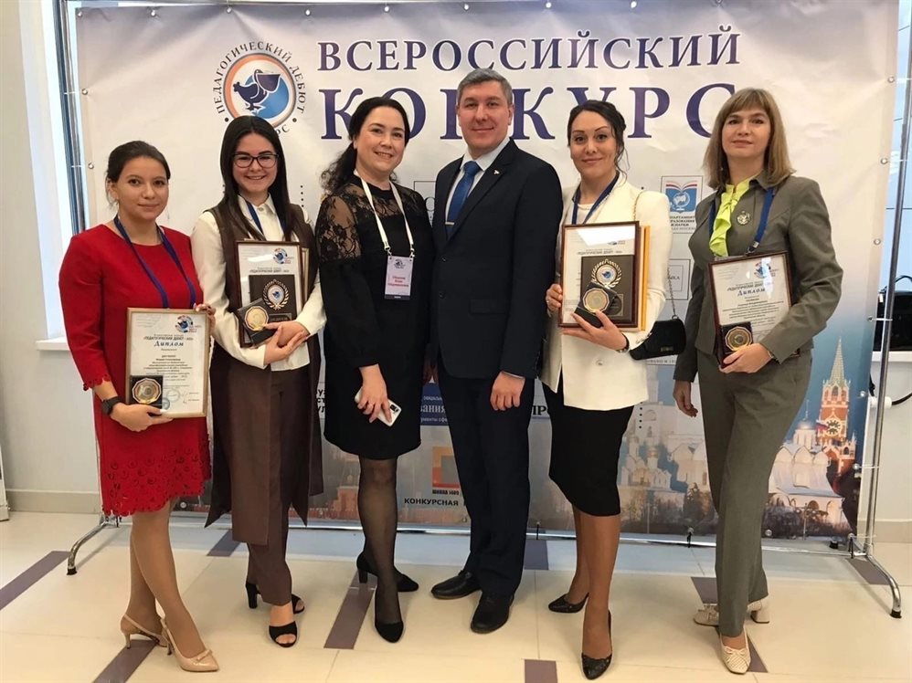 Ульяновские учителя стали победителями всероссийского конкурса «Педагогический дебют-2022»