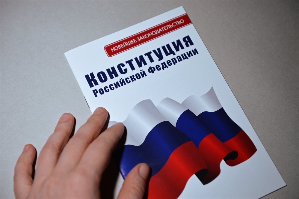 Юных ульяновцев зовут нарисовать Конституцию России