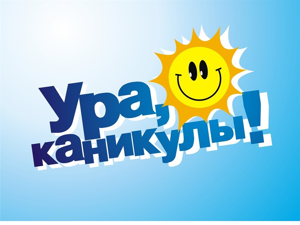 В школах Ульяновска стартуют осенние каникулы
