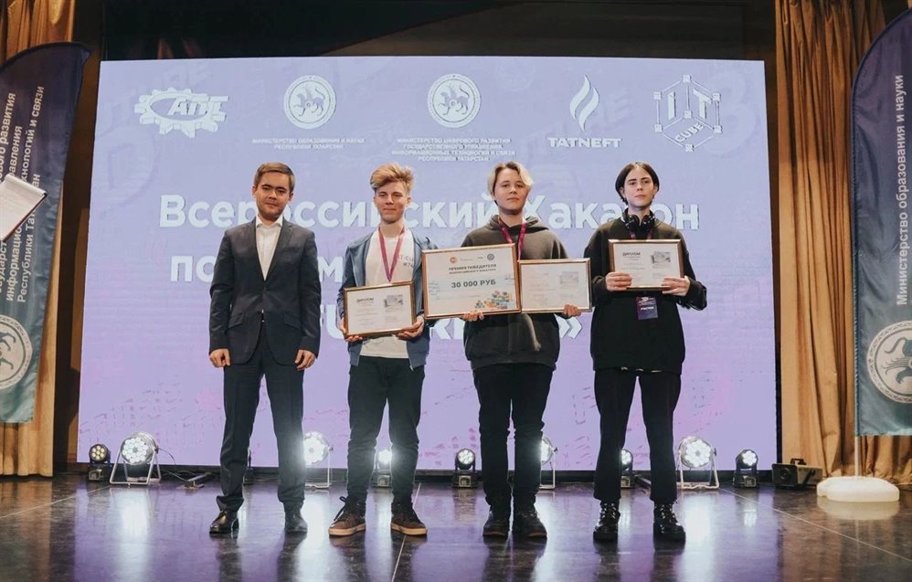 Жительница Ульяновска победила во всероссийском соревновании FUTURE 3D
