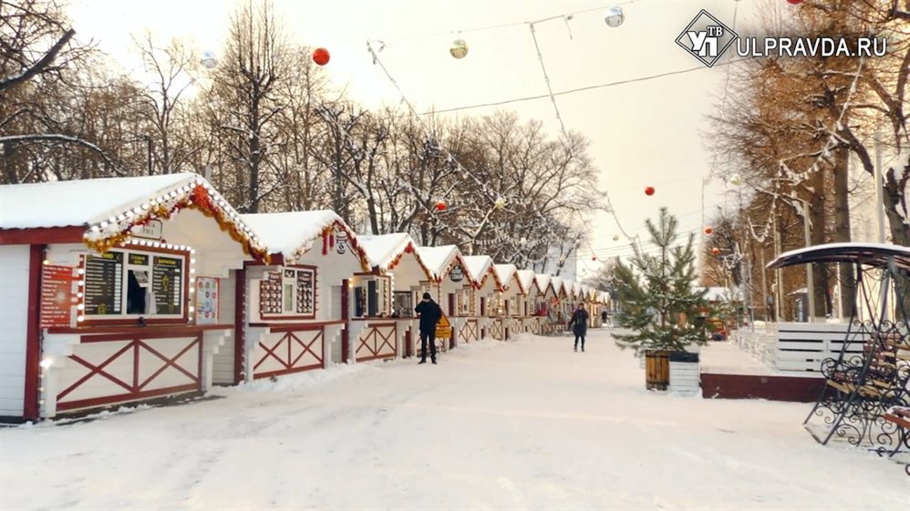Новогодний сезон в Ульяновске откроют 3 декабря