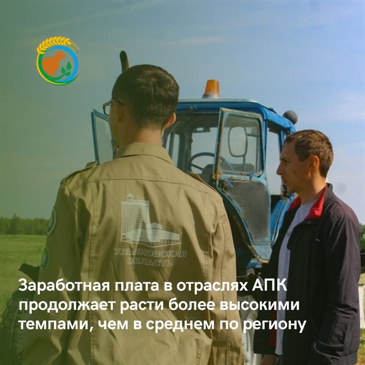Производители напитков в Ульяновской области зарабатывают около 60 тысяч рублей в месяц