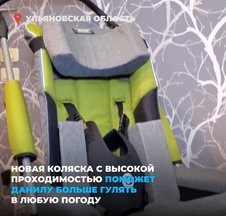 Алексей Русских подарил первокласснику коляску для прогулок