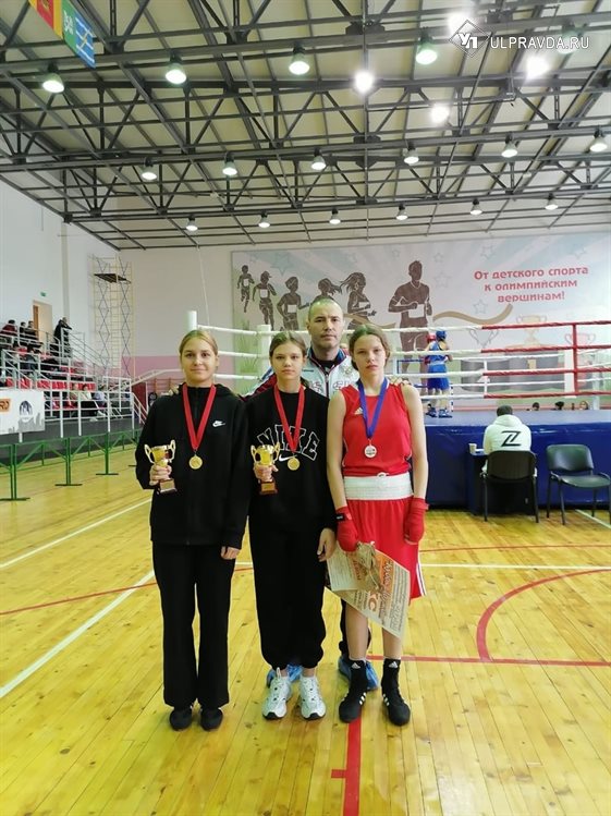 Три спортсменки из Ульяновска стали медалистками всероссийского турнира по боксу «Кубок Дружбы»