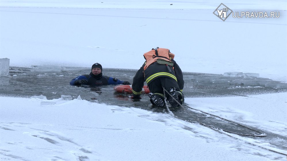 Ульяновские спасатели тренировались вытаскивать провалившихся под лед людей