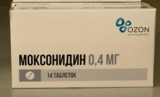 На склад Ульяновской государственной аптеки поступила 61 тысяча упаковок льготных лекарств