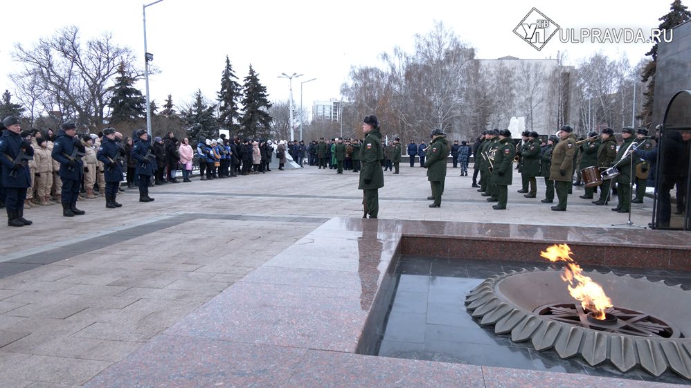 Великая память каждому. В Ульяновске отмечают День Героев Отечества