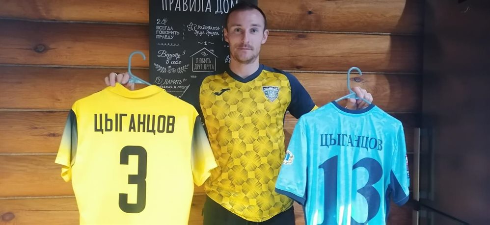 Алексей Цыганцов: «Остаться в Первой лиге важнее»