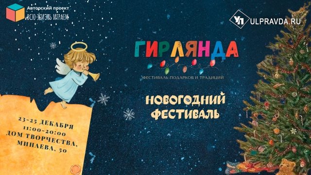 Новости Дмитровского городского округа