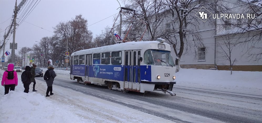 В Ульяновске документально утверждено подорожание проезда в электротранспорте