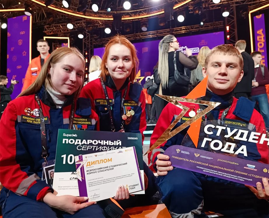Ульяновские студенты твердо знали, что будут в числе лучших
