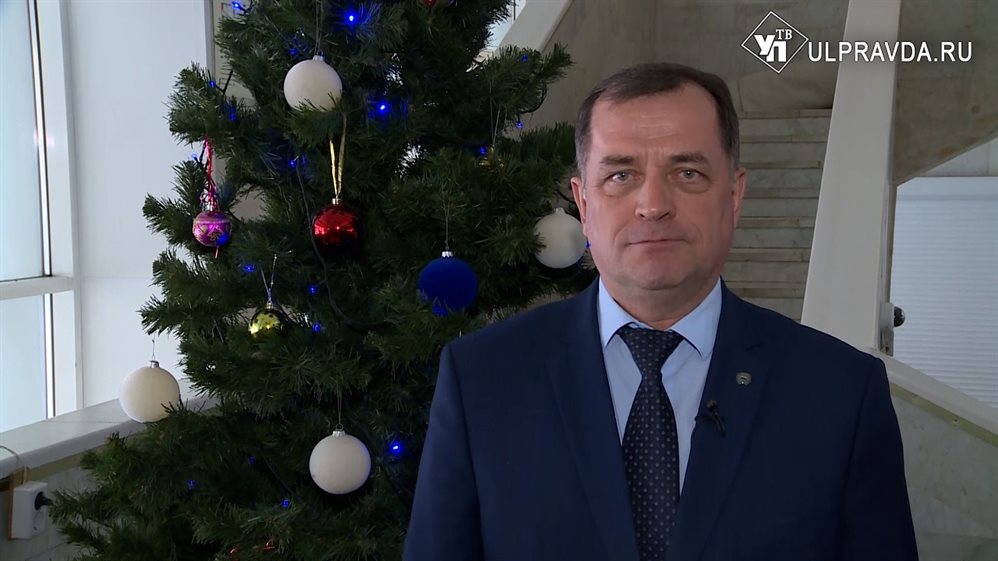 Депутат парламента Сергей Шерстнев поздравляет ульяновцев