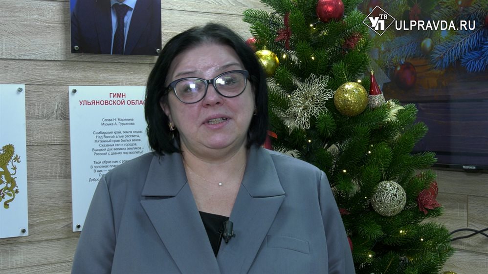 Министр просвещения Наталья Семёнова: «Пусть Новый год принесет уверенности»