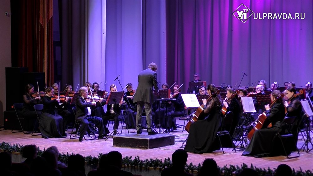 Моцарт и компания. В Ульяновске проходит необычный фестиваль