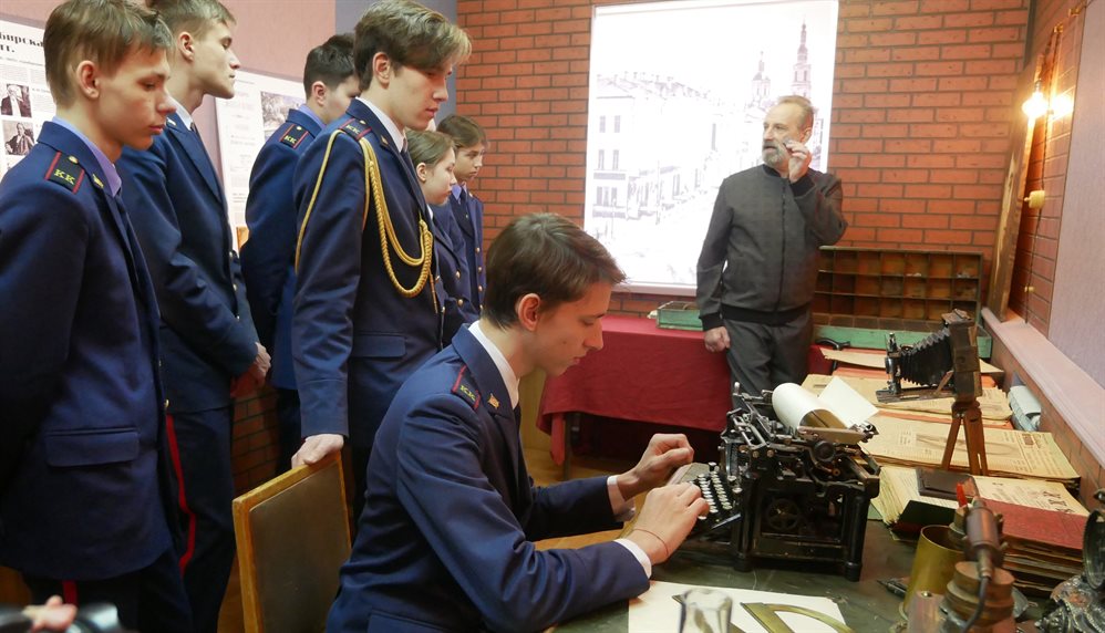 В День российской печати будущие следователи посетили музей региональной журналистики