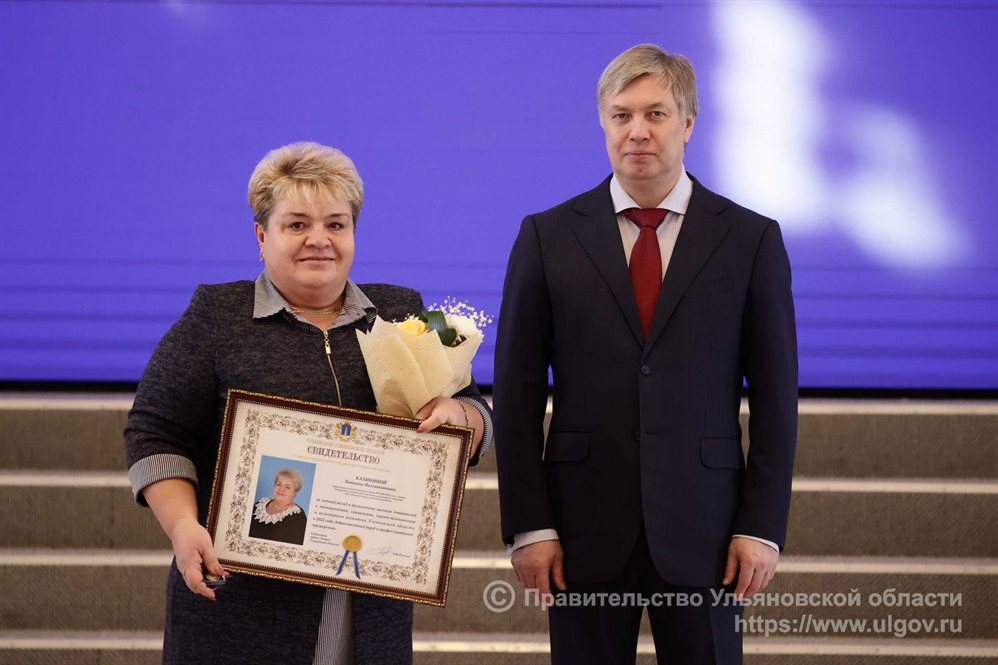 В день юбилея области Алексей Русских вручил награды 36 наиболее успешным ульяновцам