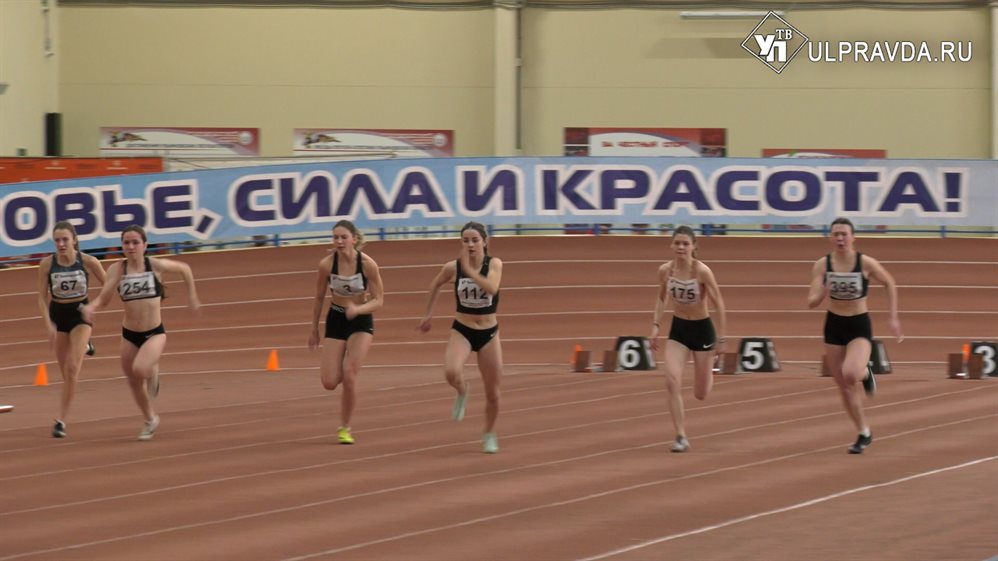 В Ульяновске выбрали самых быстрых и сильных спортсменов