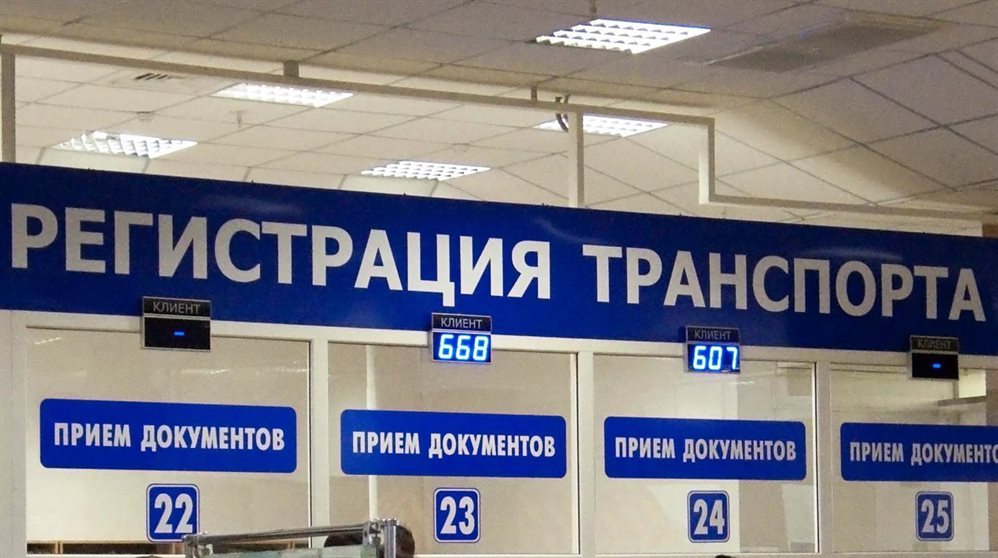 Клиентам МРЭО ГИБДД на Ефремова из-за ремонта предлагают получить услуги в Заволжье
