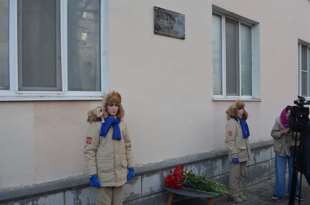 В Ульяновске открыли памятную табличку в честь краеведа Сергея Петрова