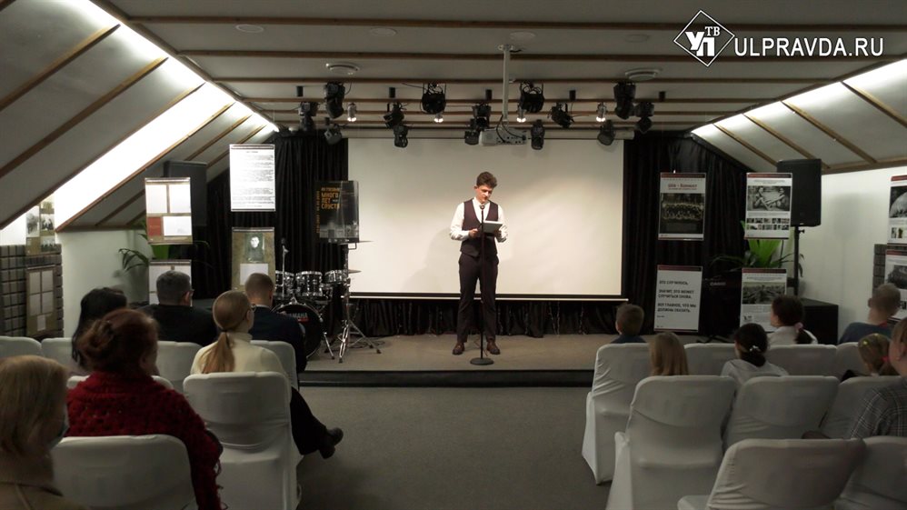 В Ульяновске открылась выставка памяти жертв Холокоста