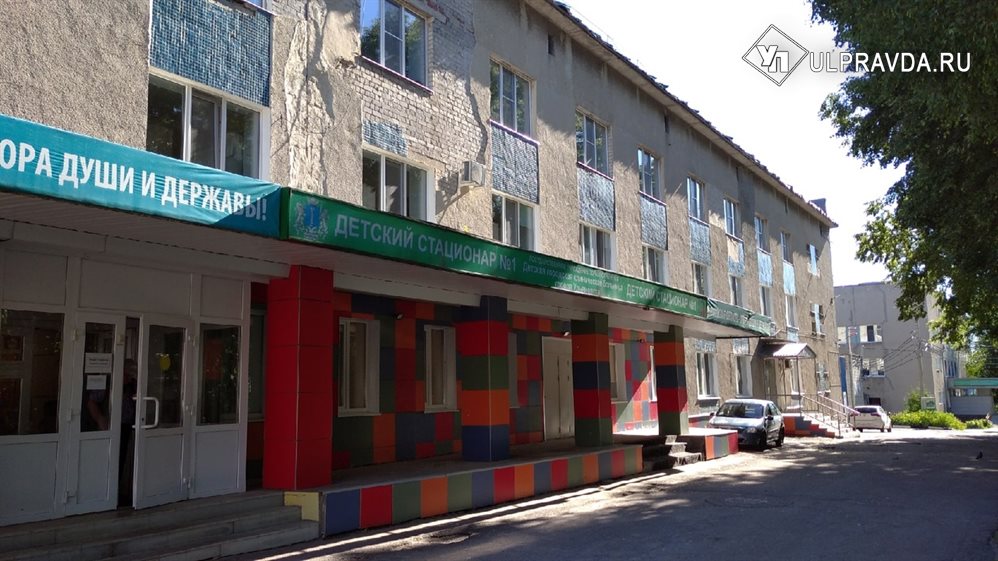 В Ульяновской области составят рейтинг поликлиник и больниц