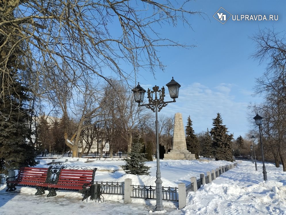 Первое февраля 2023. С первым днем февраля. Снег в феврале 2023 Ульяновск. Фото с 1 февраля. Февральский день.