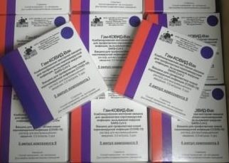 В Ульяновскую область привезли 1100 доз вакцины «Спутник V»