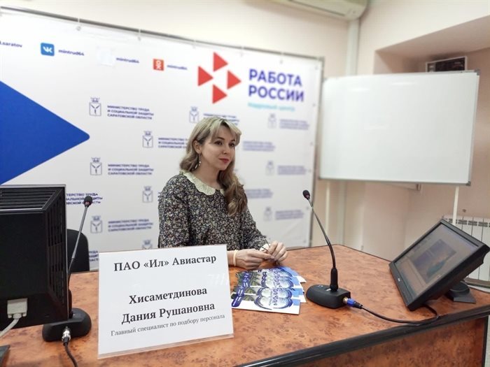 Жителям Ульяновской области предлагают зарплаты до 180000 рублей. Есть 28 горячих вакансий