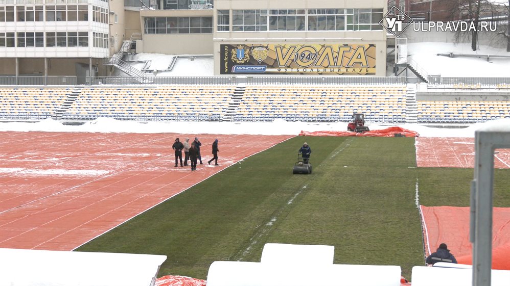Снег лежит, трава зеленеет. На ульяновском стадионе «Труд» готовы встречать питерский «Зенит»