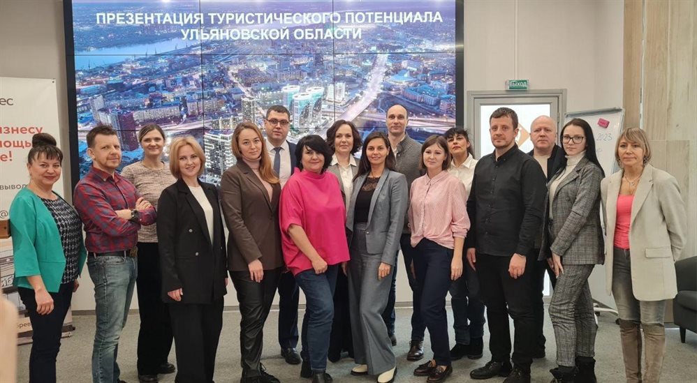 Туристско-информационные центры Ульяновской и Новосибирской областей подписали соглашение о сотрудничестве