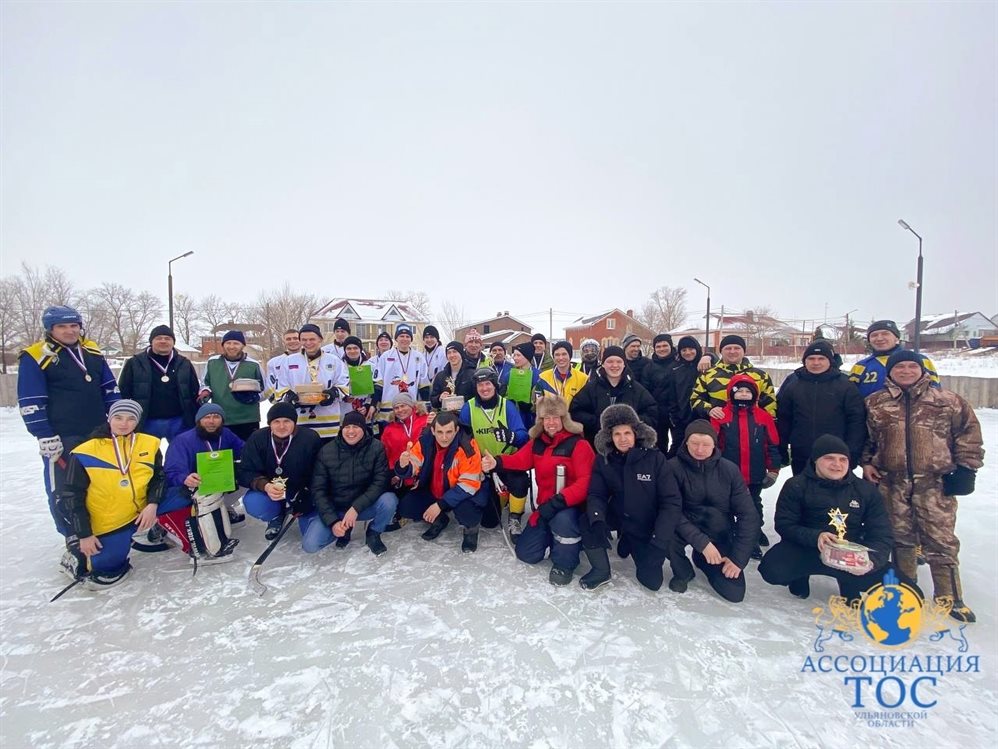 Ульяновские тосовцы сыграли в хоккей и отведали Мостовские пряники