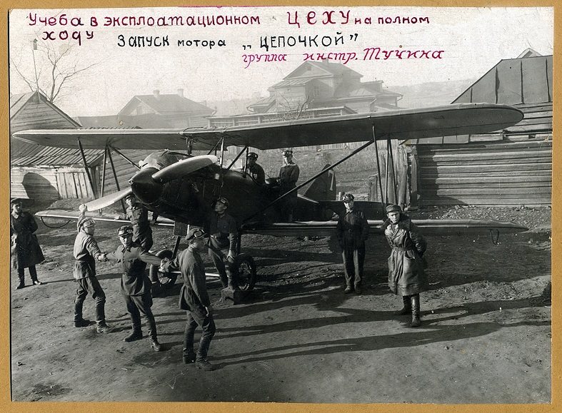 100 лет гражданской авиации. Как в Ульяновске готовили летные кадры