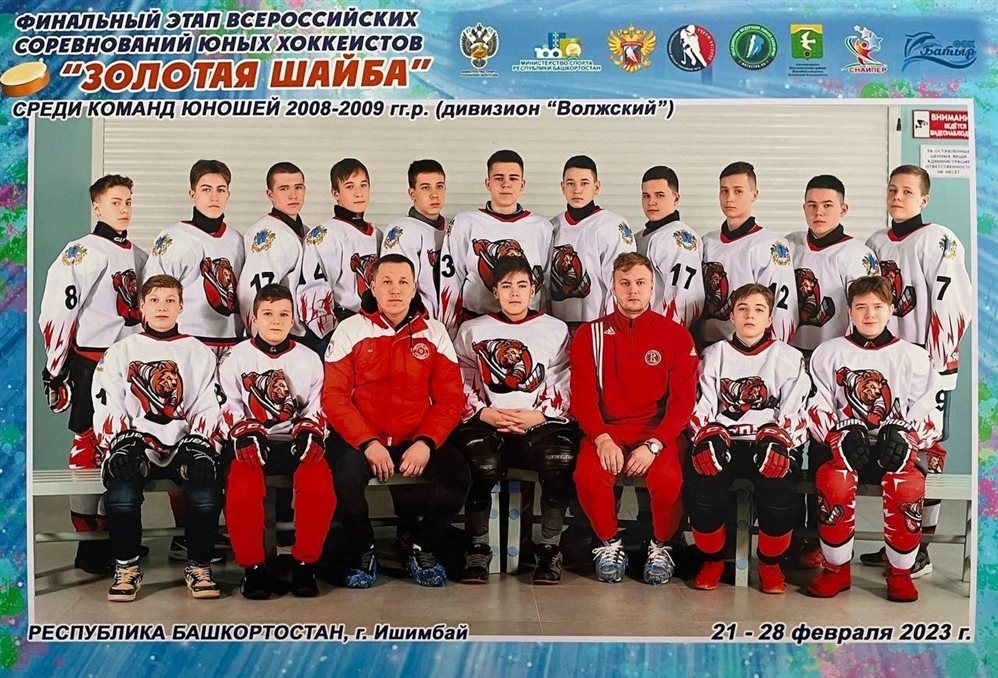 Ульяновские хоккеисты – в пятёрке сильнейших финальных состязаний проекта «Золотая шайба»