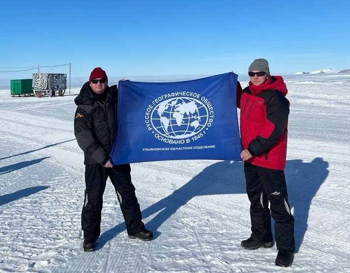 Над Антарктидой поднялись ульяновские флаги