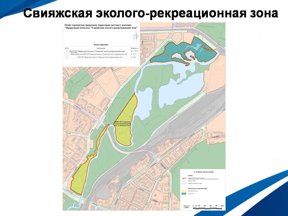 В Ульяновске хотят расширить одну из особо охраняемых природных территорий